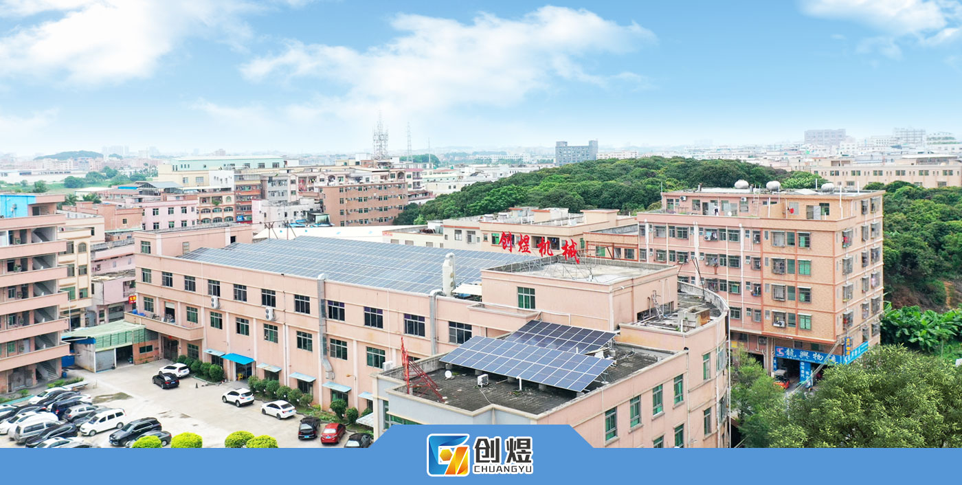 Dongguan Chuangyu Ultrasonic Machinery Co.,Ltd