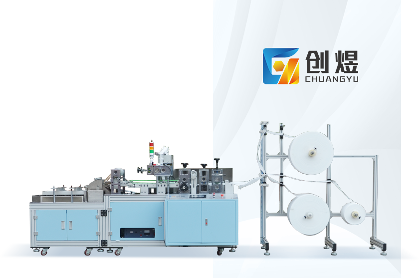 Dongguan Chuangyu Ultrasonic Machinery Co.,Ltd