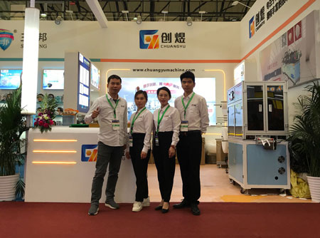 Chuangyu ultrasonic