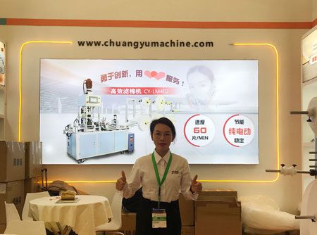 Chuangyu ultrasonic